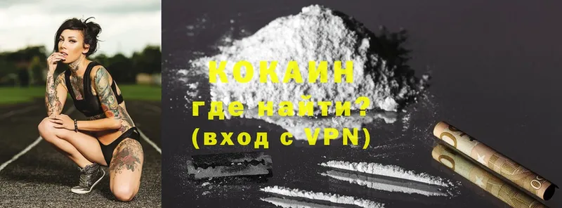 Cocaine Fish Scale  Алексеевка 