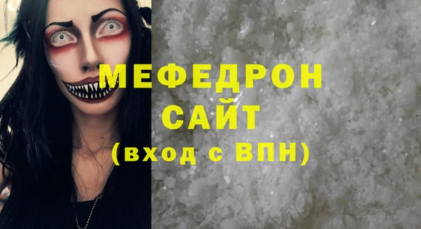 mdma Горняк