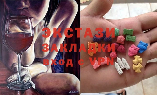 mdma Горняк