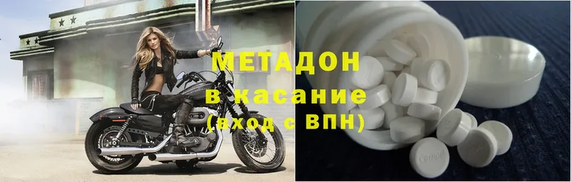 МЕТАДОН methadone  ОМГ ОМГ онион  Алексеевка 